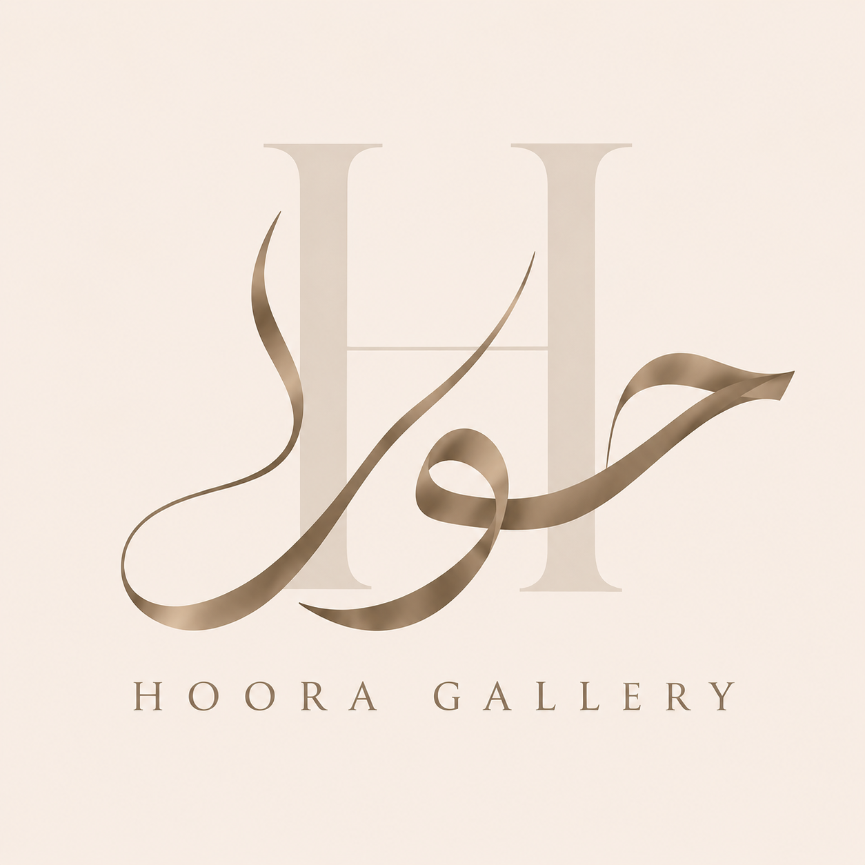 حورا گالری